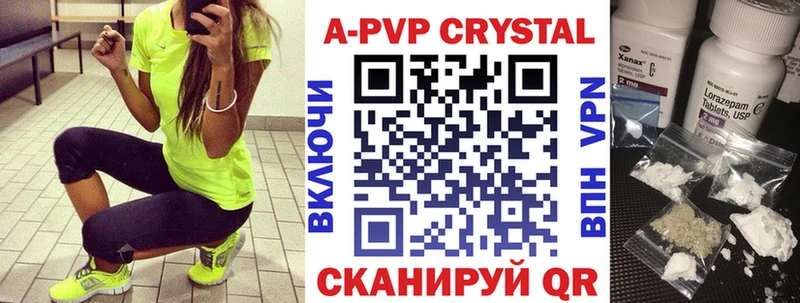 Купить закладку ГАШ  КОКАИН  Меф мяу мяу  Бошки Шишки  Томмот