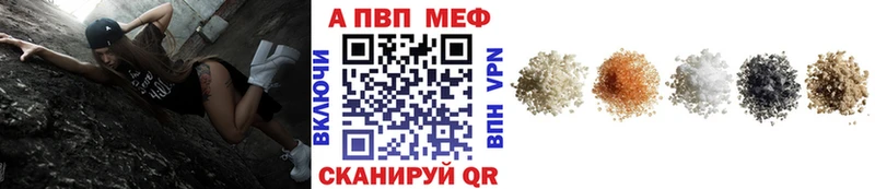 A PVP крисы CK  Купить где  Томмот 