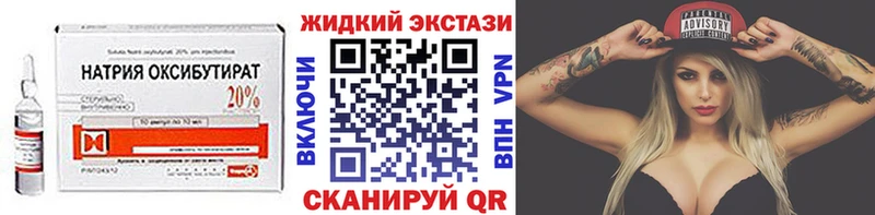 Бутират 1.4BDO Купить Томмот