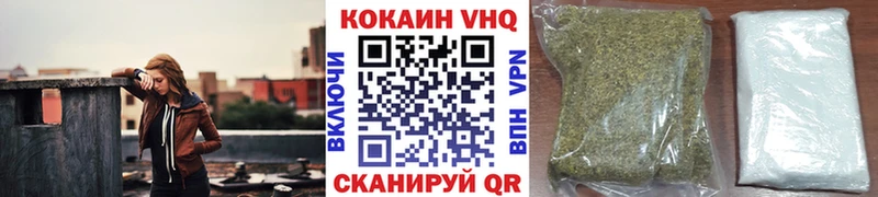 Кокаин VHQ Томмот
