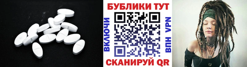 Экстази Punisher  Купить где  Томмот 