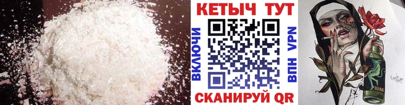 Кетамин ketamine  Купить где  Томмот 