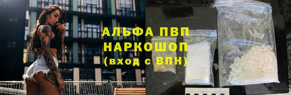 mdma Балашиха