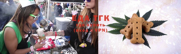 соль ск Пенза