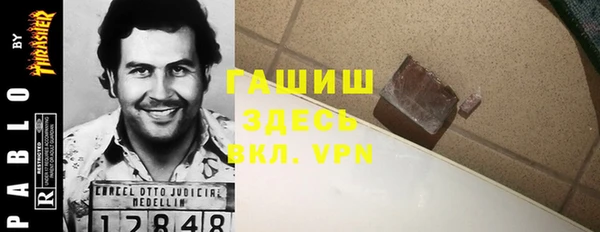 mdma Балашиха