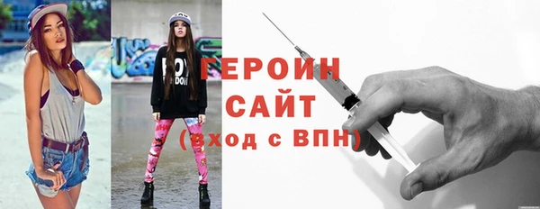 соль ск Пенза