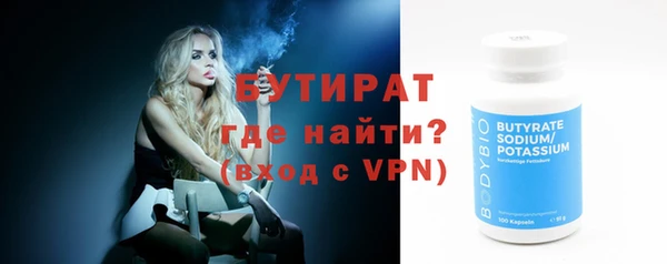 стафф Киров