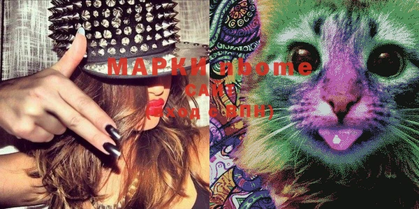 mdma Балашиха