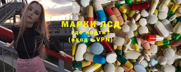 соль ск Пенза