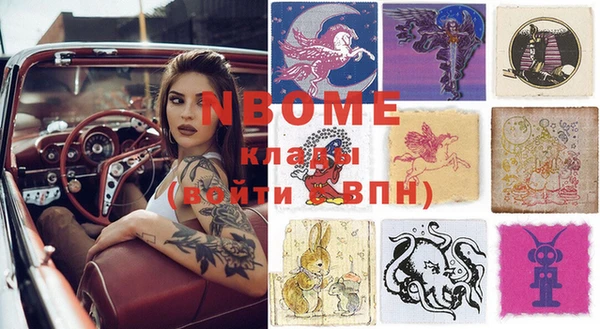 соль ск Пенза