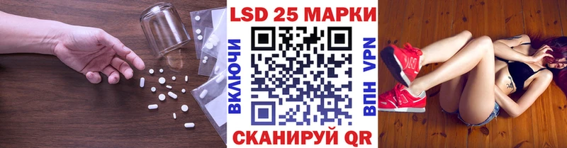 LSD-25 экстази кислота Томмот