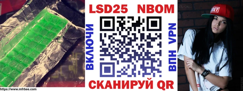 Купить закладки  Томмот  Лсд 25 экстази кислота 