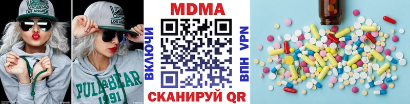 Купить где  Томмот  MDMA молли 
