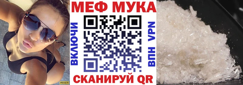 Купить где  Томмот  МЕФ 4 MMC 