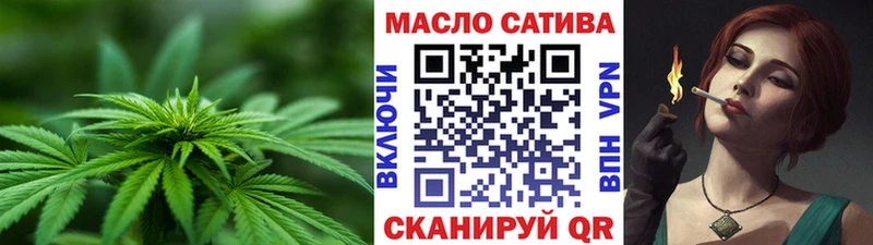 Дистиллят ТГК Wax  Купить закладки  Томмот 
