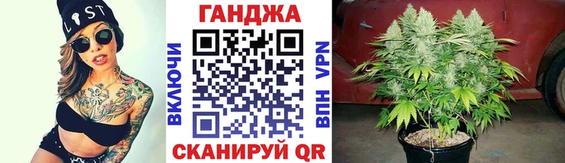 Купить где  Томмот  Шишки марихуана Ganja 